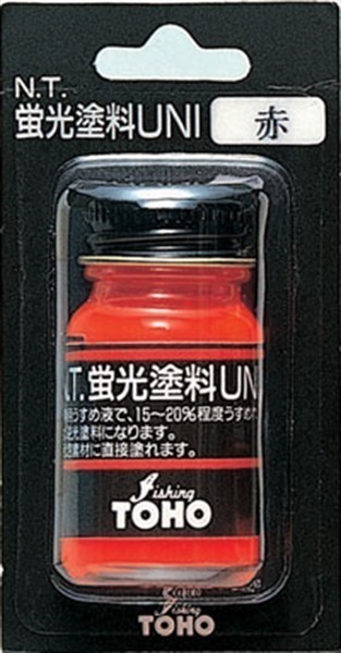 BP UNI蛍光